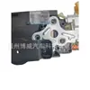 9025063 É Adequado para o Conjunto da Trava da Porta Dianteira Esquerda do Buick Regal Antigo/Novo Século