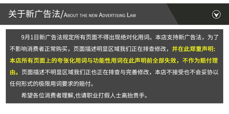 详情版式1_14
