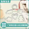 Herramientas para Hornear Pasteles Molde de Galleta de Plástico Molde Cortador Dibujos Animados DIY Creativo Molde Prensa para Galletas y Galletas Set de 8 Piezas