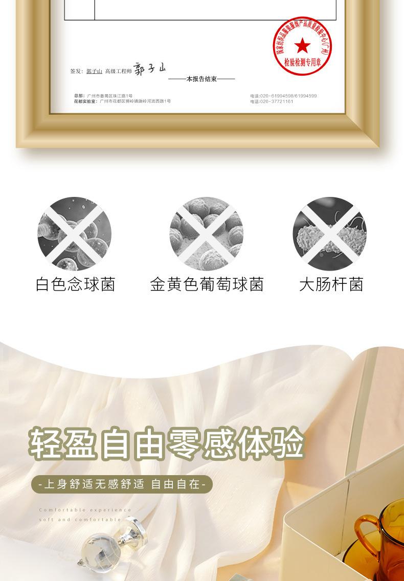 详情_09