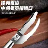 Cuchillo para Ventresca de Pescado para Uso Doméstico, Raspador de Escamas de Pescado, Removedor de Escamas de Pescado Espesado de Acero Inoxidable, Cuchillo Especializado, Cuchillo para Ventresca de Pescado, Herramienta para Cortar Pescado