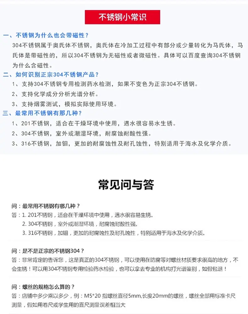 详情页_07
