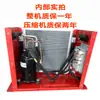 Mochila tipo colgante de fábrica para amigos de tarjetas de larga distancia estacionamiento 12v24v división vertical colgante trasero aire acondicionado de coche de refrigeración modificado