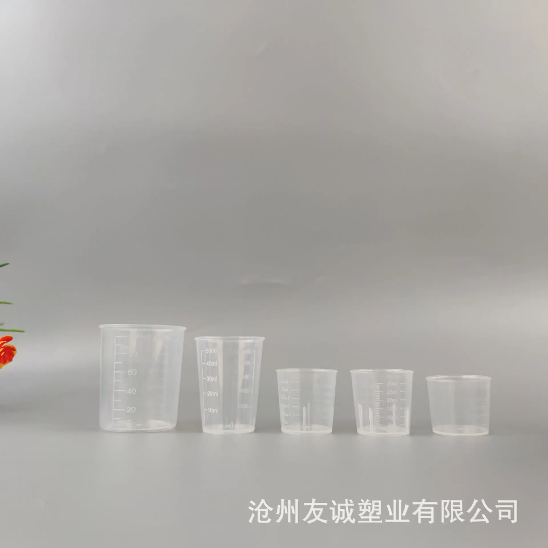 量杯