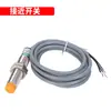 Controlador de Cilindro Viaje Programable Automático Reciprocante Temporizador Interruptor de Tiempo Válvula Solenoide Máquina de Presión Neumática