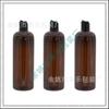 Frasco Azul Qianqiu 500ml Frasco de Loção Frasco de Hidrossol Frasco de Shampoo Líquido para Banho 500ml Tampa de Pressão Frasco Ombro Redondo