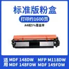 Adequado para Cartucho de Toner Hp M148Dw Hp148Fdw Impressora M118D Laserjet Mfp M149Fdn