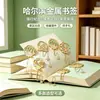 Marcadores Metálicos Originales Serie Harbin con Diseños Huecos del Tigre Siberiano de Yanji y el Mundo de Hielo y Nieve de Santa Sofía