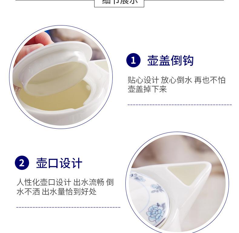 陶纪元-水具套装陶瓷创意家用杯子客厅冷水壶骨瓷水杯凉水壶杯具