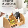 Celebridad de Internet Portaplumas de Madera Suministros de Oficina Caja de Almacenamiento de Escritorio de Negocios de Gama Alta Jefe Simple Elegante Pantalla Multifuncional