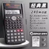 Calculadora Truecolor, uma Calculadora Multifuncional Projetada Especificamente para Estudantes do Ensino Médio Estudar, é Portátil e Pode Ser Levada para a Sala de Prova