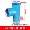 Tubo de Drenaje de PVC Azul Tubo Redondo Accesorios Codo Directo Tee Reductora 50/75/110 Trampa