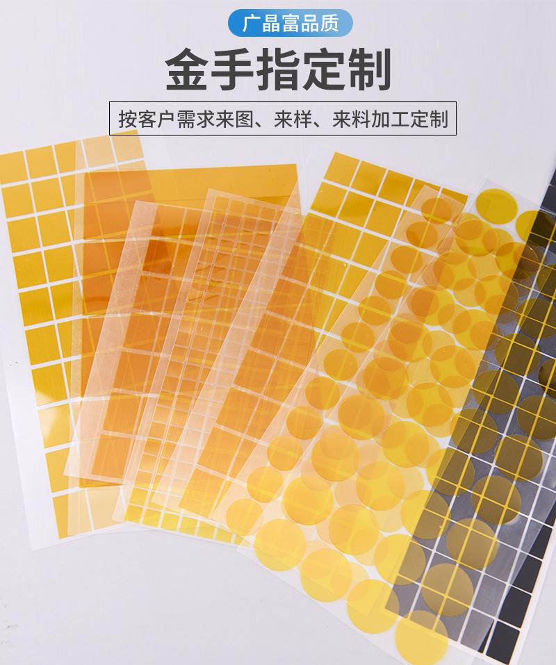 广晶富详情页_02.jpg