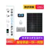 Panel Solar Monocristalino 12V100W Panel de Generación de Energía Fotovoltaica Panel de Carga de Batería 200W Panel de Batería Doméstico 24V300W