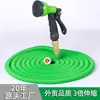 Manguera telescópica exclusiva transfronteriza 3x 25 PIES pistola de agua para lavado de autos de alta presión juego de manguera de riego para jardín