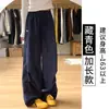 Calça de Trabalho Azul Marinho para Mulheres, Novo Estilo Verão 2026, Calça Casual Solta de Secagem Rápida, Calça Reta de Perna Larga Fina para Baixinhas