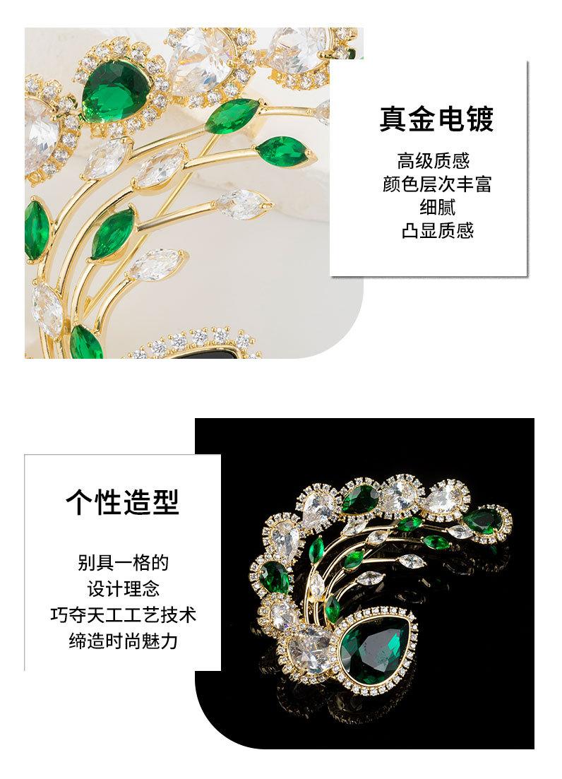 时尚奢华水滴形胸针小众设计高级感胸花新品优雅别针
