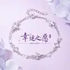 Pulseira de flor de trevo de quatro folhas de camada dupla para mulheres, design de nicho versátil de luxo leve, novo presente de aniversário para namorada