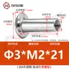 Acero inoxidable 304 cabeza plana remache ledger hijo-madre hebilla hijo-madre receta remache trasero clavo tuerca de seguridad par único M3M4M5