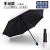 Paraguas Grande Extra Grande para Hombres y Mujeres Doble Manual para Sol y Lluvia Reforzado y Engrosado Plegable para Estudiantes Protector Solar y a Prueba de Lluvia