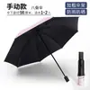Guarda-chuva Automático, Guarda-chuva para Chuva ou Sol, Extra Grande Reforçado com Proteção Solar, Proteção UV, Guarda-sol Dobrável com Logo Impresso
