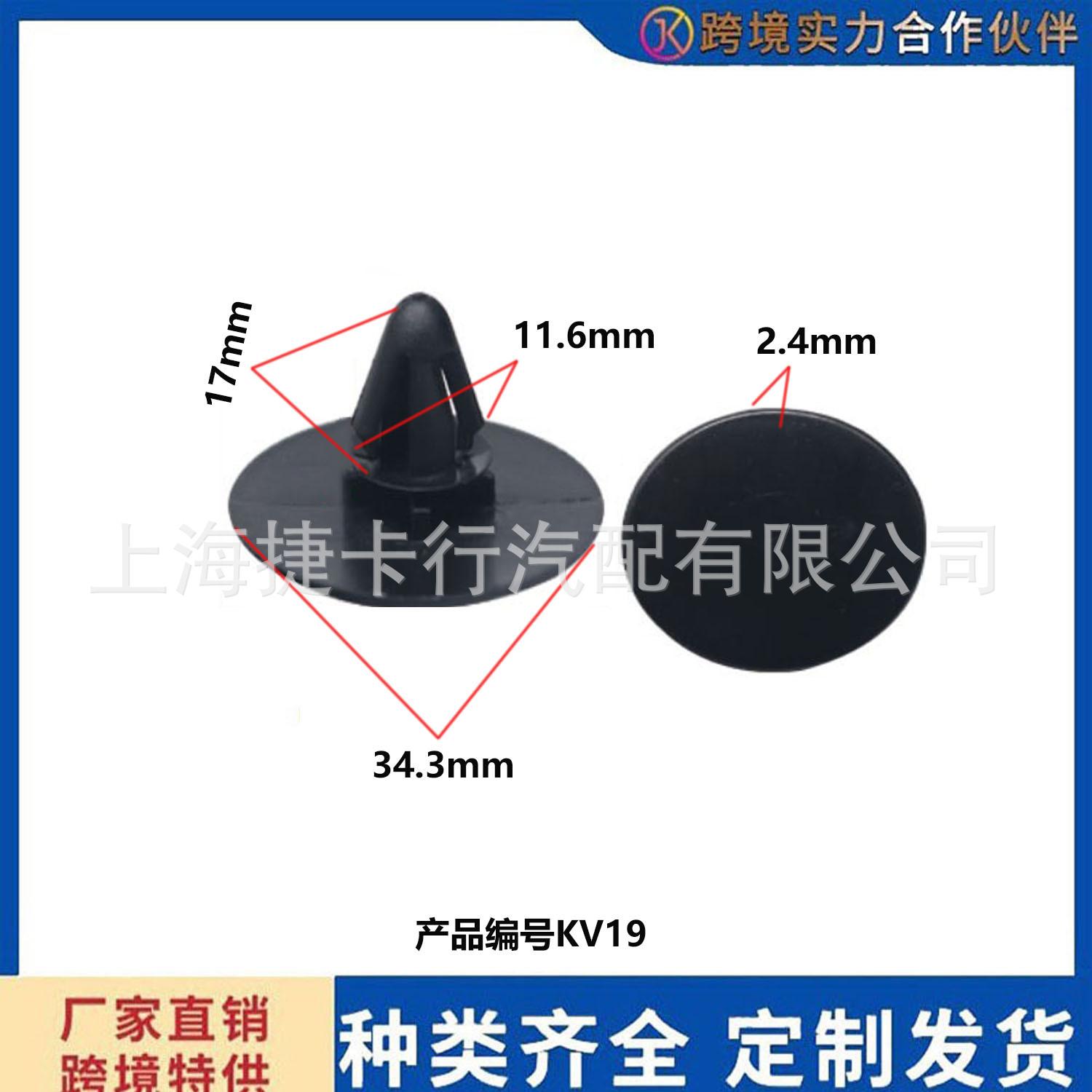 未标题-1v19