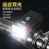 Luz Permanente para Bicicleta, Faro para Montar de Noche, Linterna Impermeable, Luz Fuerte, Recargable, Equipo para Montar de Noche, Luz para Bicicleta de Montaña
