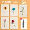 Cartão de Aniversário Festival Qixi Dia dos Namorados Criativo 3D Flor Seca Manuscrito Dobrável Papel para Namorada Professor Carta de Amor Casal