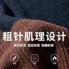 Suéter de Bloques de Color Patchwork Texturizado de Canalé para Hombre, Nuevo Estilo Japonés de Otoño e Invierno Holgado de Marca de Moda Tejido Grueso de Punto Resistente