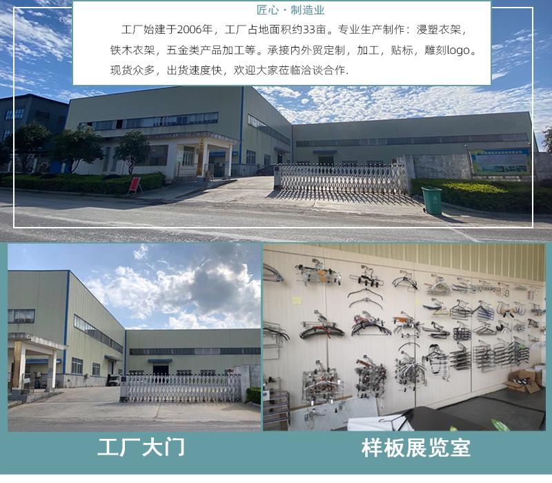 无号码沁木详情模板_01