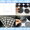 Ventas Directas de Fábrica Película Protectora Galvanizada Mate Engrosada a Prueba de Polvo y Rayones Troquelada Desprendible Película Negra Protectora de Luz