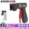 Mango Portátil con Asistencia de Potencia para Pintura Automática, Pistola Pulverizadora de Pintura en Aerosol Ahorradora de Mano de Obra, Herramienta de Mango Universal para Pintura Automática con Aerosol para Graffiti