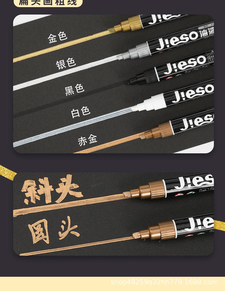 油漆笔详情_01_05.jpg