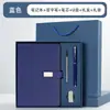 Caixa de Presente Notebook Transfronteiriço Conjunto Caneca Térmica Logo Personalizado Escritório Comercial Exposição Presente Corporativo Bloco de Notas
