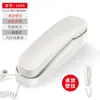Feichuang 0203 Teléfono pequeño de pared para el hogar, teléfono fijo de extensión para hotel, teléfono de pared para baño