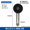 Wlca12-2 Interruptor de Límite de Viaje Accesorios Brazo Oscilante Wlca2-2 Palanca Basculante Wlnj Varilla de Resorte Cabezal de Operación Wld2