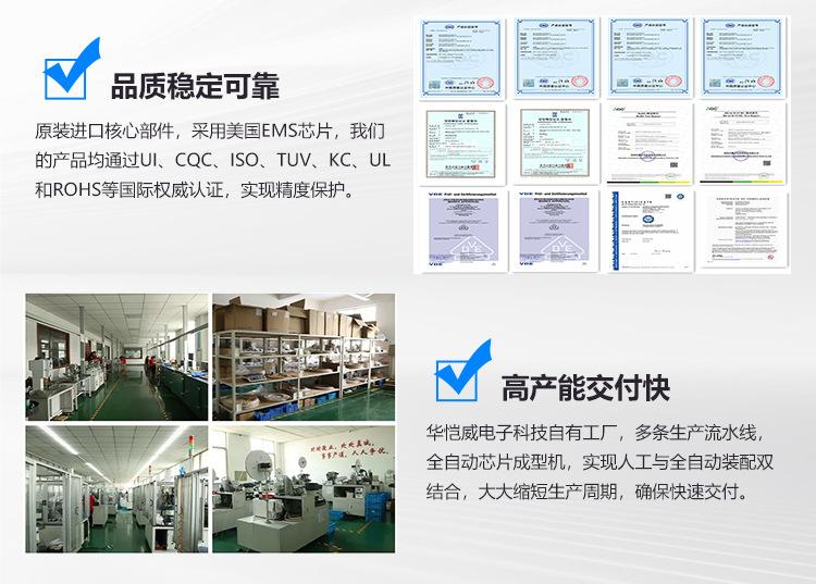 详情页_22.jpg