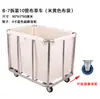 Carrito de lino para habitación de hotel, carrito de servicio de trabajo, carrito de acero inoxidable, carrito de almacenamiento y recolección para lavandería y tintorería