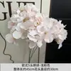 Decoración de boda, flor de boda europea, 5 hortensias de simulación, flor para el hogar, sala de estar, ventana, hermosos adornos de flores de seda Chen, al por mayor
