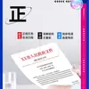El Cartucho de Tóner Gezhige 416A es Adecuado para Cartucho de Tóner Hp M479Dw M479Fdw M454Dw M479Fnw