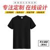 Camiseta Informal de Moda Wafflick Cuello Redondo Estampado de Logo Camiseta Celebración Unión de Estudiantes Ropa de Trabajo Estampado de Imagen