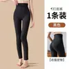 Novas Calças Leggings Sem Costura de Cintura Alta para Outono/Inverno Roupa Feminina de Exterior Calças de Cintura Alta Levanta Bumbum Controle de Barriga Quentes Emagrecedoras Tamanho Grande Calças Longas