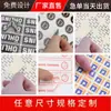 Adesivo Transparente Autoadesivo Personalizado pelo Fabricante Etiqueta Adesiva Autoadesiva de PVC à Prova d'Água Personalizada com Desenhos e Amostras