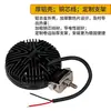 Luz de Ré LED Redonda de 4 polegadas à Prova d'Água de Alto Brilho para Caminhões Carcaça Grossa de Alumínio 12 LEDs Holofote Modificado Luz para Motocicleta 12-60V