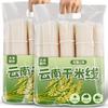 Macarrão de Arroz Seco Guochao de Yunnan Fino e Grosso Embalado Macarrão de Arroz Vermicelli Atacado Comercial Café da Manhã Nutritivo Instantâneo Macarrão Sem Caracol
