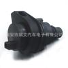 Aplicable a la bomba de agua auxiliar electrónica BMW serie 5/serie 6/serie 7 64116922699 64116904496