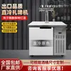 Máquina de Cerveza de Barril Comercial con Enfriamiento Directo, Dispensador de Cerveza de Color Original Integrado, Gabinete para Vino, Dispensador de Cerveza Artesanal, Barril de Conservación, Almacenamiento en Frío