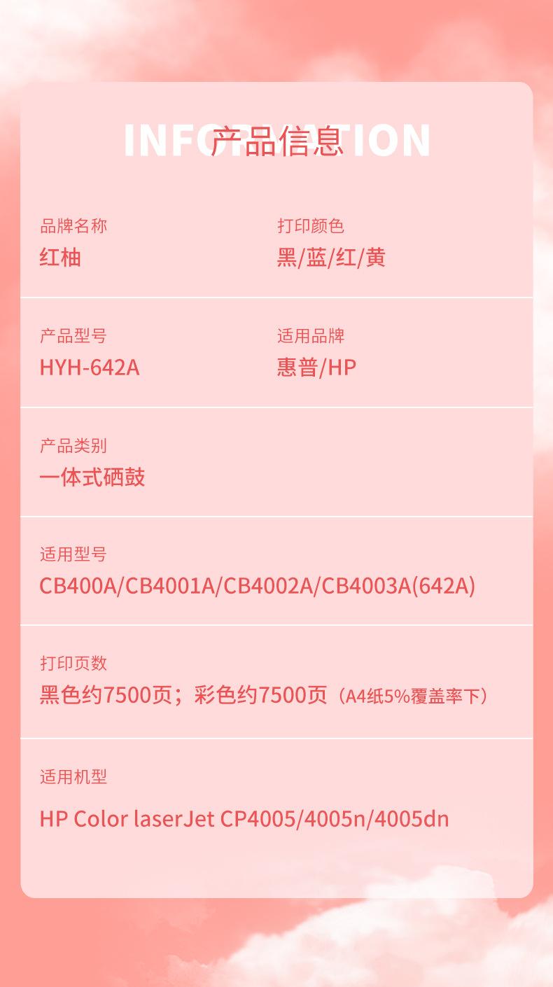 CB400详情_05.jpg