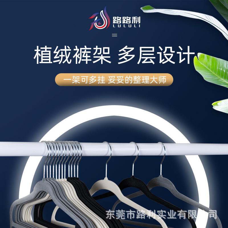 3格裤架_01