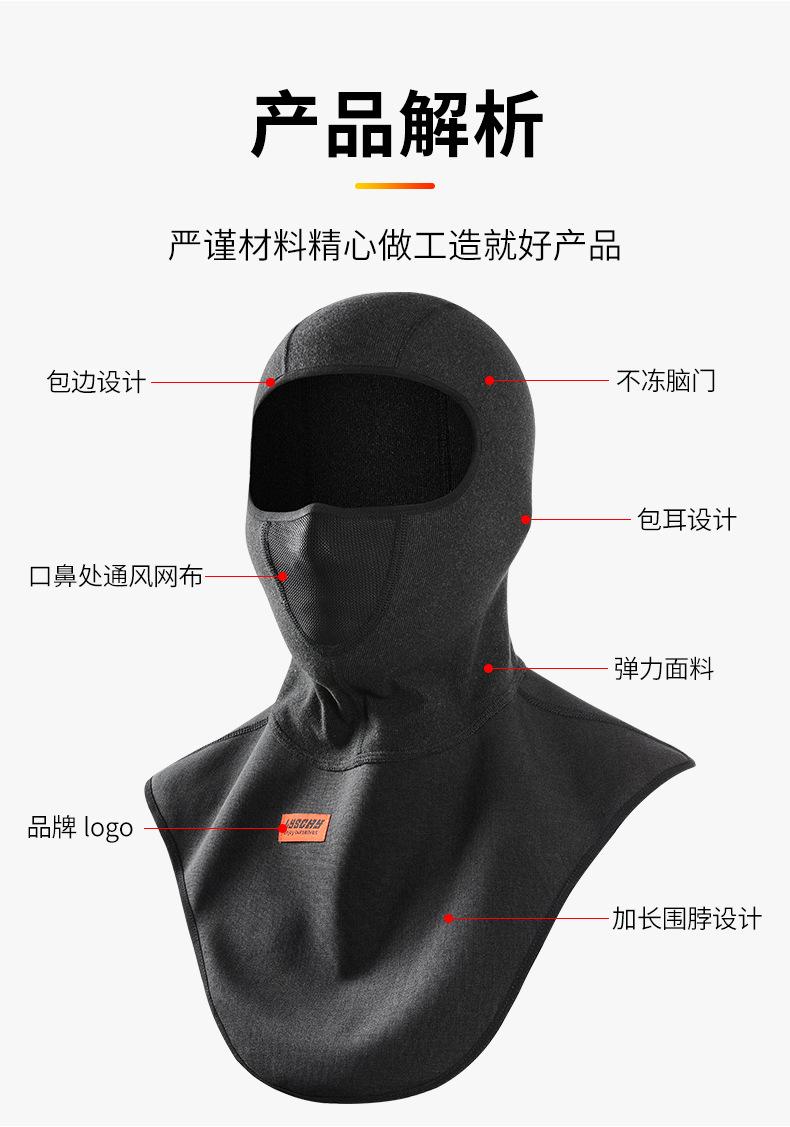 LY-C20-6头套-详情_03.jpg